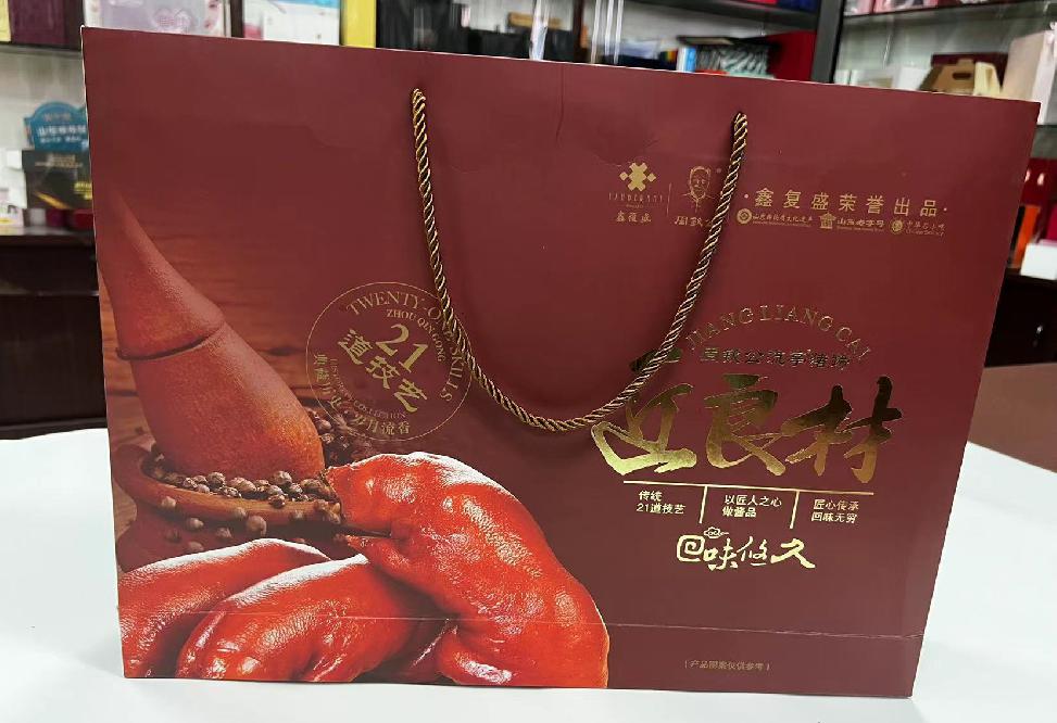 宁强礼品盒定制